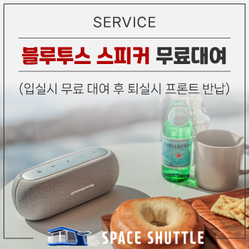 스피커