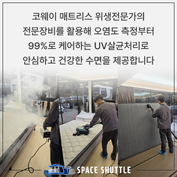 살균